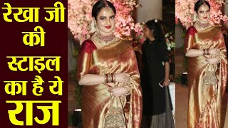 Rekha के Stylish Look के पीछे है ये राज, इस तरह से बनाती हैं खुद को और ज्यादा Glamourous | Boldsky