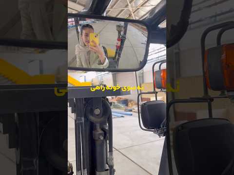 نه سوی خونه راهی  