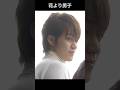 社死名シーン！杉菜が屋上で叫び、花沢類に即座に見つかる #ドラマ紹介 #嵐 #花より男子 #松本潤 #井上真央 #映画