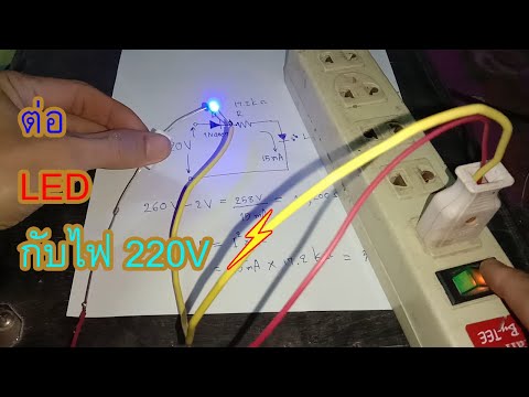 วีดีโอ: วิธีการจ่ายไฟให้กับแถบ LED? คุณจะจ่ายไฟให้กับแถบ LED 220 และ 12 โวลต์ที่บ้านได้อย่างไร? วิธีการจ่ายไฟให้กับเทปไดโอดด้วยแบตเตอรี่?
