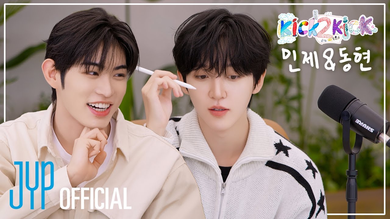 Kick 2 Kick(킥투킥) 시즌 2 I EP3. 민제X동현