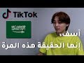 [This is Real] Reaction to Saudi Arabia (Eng sub)