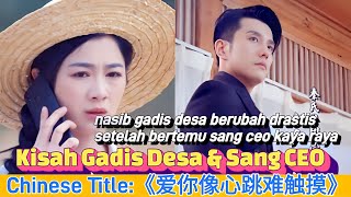 Tanda Persik Pemersatu: Kisah Gadis Desa & Sang CEO