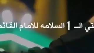 سيدي يا الكاظم 