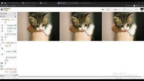 2020 09 09, 프론트, 개념, 슬릭 슬라이더, 기초1