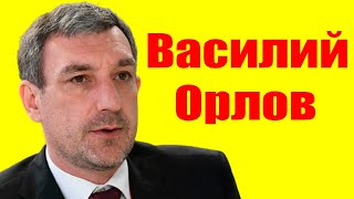 Василий Орлов ⇄ Vasiliy Orlov ✌ БИОГРАФИЯ