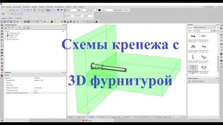 :      3D 