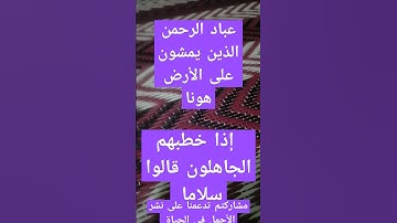 آيات بينات من الذكر الحكيم #quran #قرآن_كريم #لايك #explore #اكسبلور #راحة_نفسية
