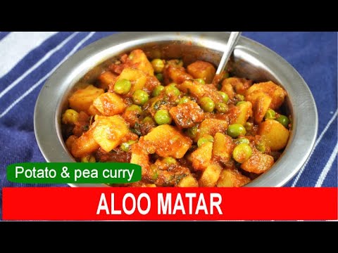 Vídeo: Què és aloo matar?