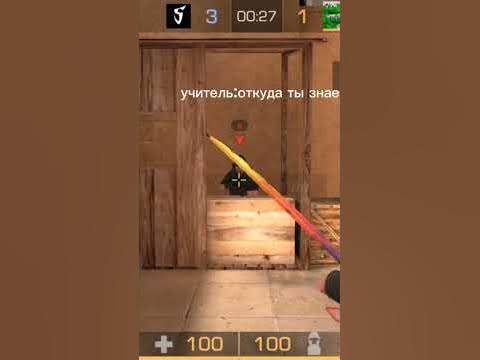 #standoff2 #украинская бимба #mem #ЯНЕГУСЬ - YouTube