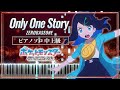 ポケットモンスター レックウザ ライジングOP - Only One Story / ZEROBASEONE【楽譜】Pokémon Horizons Opening 4【Piano Tutorial】