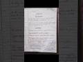 Biology | Chapter 5 | Life process | Notes | Science chapter 5 | Class 10th | Science |