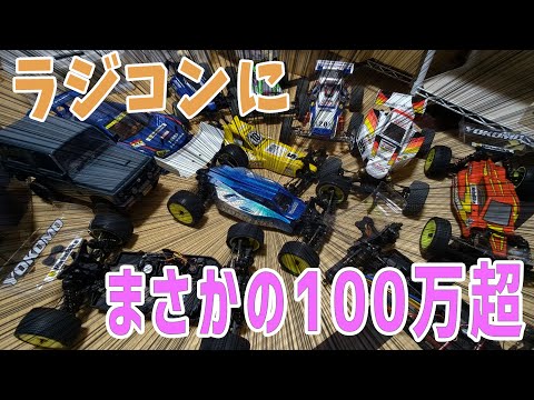 ラジコン　大型　値下げしました。 MNモデル トヨタ ランドクルーザー79 1/12 アウトドアラジコン MN-82