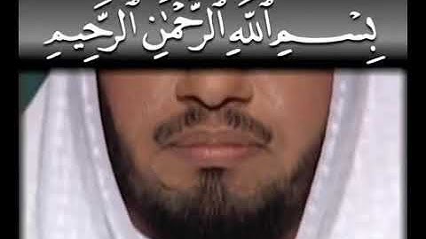 سورة الهمزة. مكية رقمها 104.