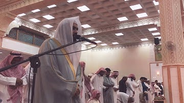 من روائع تلاوات د. صالح الحواس بجامع السعود
