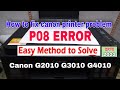 how fix Canon printer p08 problem l canon no ink in pipe l canon g2010 l canon g3010 l canon g4010