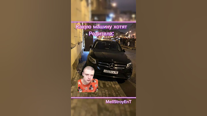 Моя машина лучше #mellstroy #glavstroy #машина | EnTvideos
