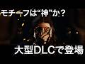 【Soulmask】アヌビスとホルス 新たな仮面のアビリティ │ Soulmask: Shifting