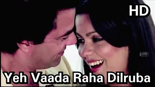 Ye Vaada Raha  | Dharmendra,  Zeenat Aman | Professor Pyarelal