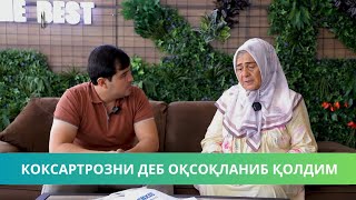 КОКСАРТРОЗНИ ДЕБ ОҚСОҚЛАНИБ ҚОЛДИМ