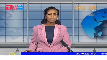 Evening News in Tigrinya for February 13, 2022 - ERi-TV, Eritrea