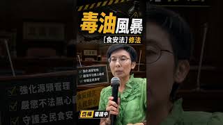 【食安升級】告別食安焦慮!推動「GS1 二維條碼」讓食品全透明!