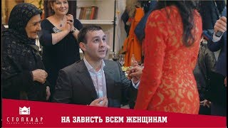 4К. ОНА НЕ СКАЗАЛА: "НЕТ". СМОТРИТЕ И ЗАВИДУЙТЕ. ЖЕНИХ ВСТАЛ НА КОЛЕНО. ПРЕДЛОЖЕНИЕ РУКИ И СЕРДЦА.