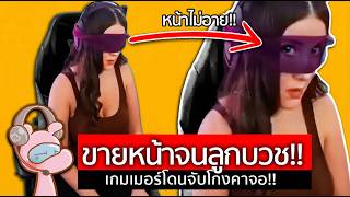 Game cheaters who got caught red-handed #ShadyDiary I Just want to tell...◄2500► screenshot 2