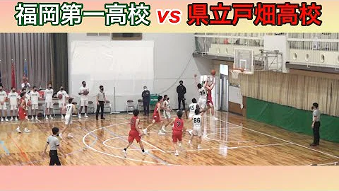 南成 バスケ