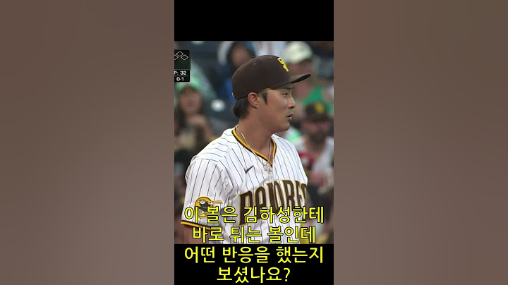 아시아 내야수 최초 골드글러브 수상자 김하성의 수비들