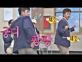 김민석(Kim Min-seok)의 귀여운 뒤태🐥가 돋보이는 'Shake it' 댄스🎵 아는 형님(Knowing bros) 260회