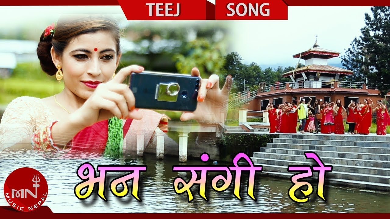 nepali song video geet New Teej Song 2075/2018 | Bhana Sangi Ho - Sharada Devi Pokhrel Bhattarai Ft. Amrita & Samikshya