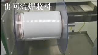 LED light strip wholesale 12V self adhesive low voltage high brightness linear engineering cabinet screenshot 5