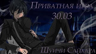 видео: Манипулируя над вашими жизнями | Приватная игра | Danganronpa Online | Nohup картинка: Манипулируя над вашими жизнями | Приватная игра | Danganronpa Online | Nohup