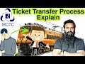 How to transfer your confirmed train ticket to someone ?