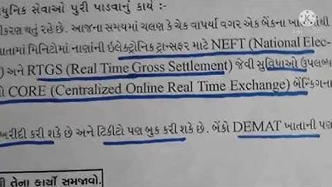 CLASS 12 COM G.M SUB:ECO CH:4 PART:5 BY KALPESH SIR AARADHYA CLASSES