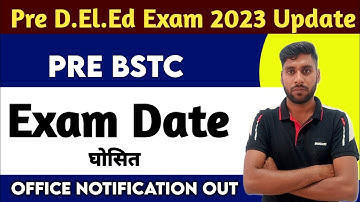 BSTC 2023 Exam Date घोषित | Pre D.El.Ed 2023 Exam Date | Bstc Exam Date Update | bstc Exam Kab hoga