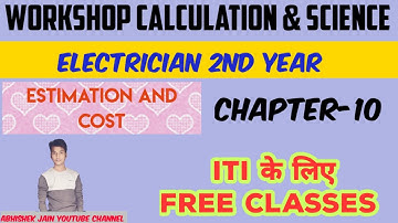 ITI 2nd Year Workshop Calculation & Science Class। Chapter-10 Estimation and Cost #ITIWCSCLASSES