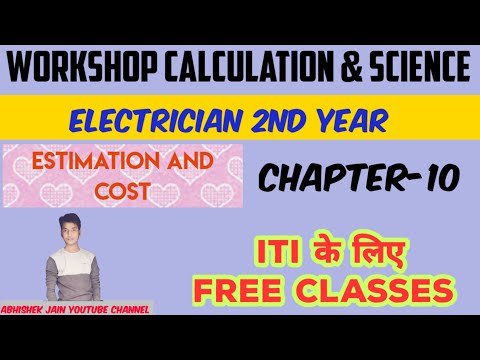 ITI 2nd Year Workshop Calculation & Science Class। Chapter-10 Estimation and Cost #ITIWCSCLASSES