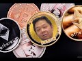 Raga Finance：經濟佬看世界 -- 經濟佬看消費卷 20210706 -- 主持：羅家聰 KC 博士、阿焚、馮智政