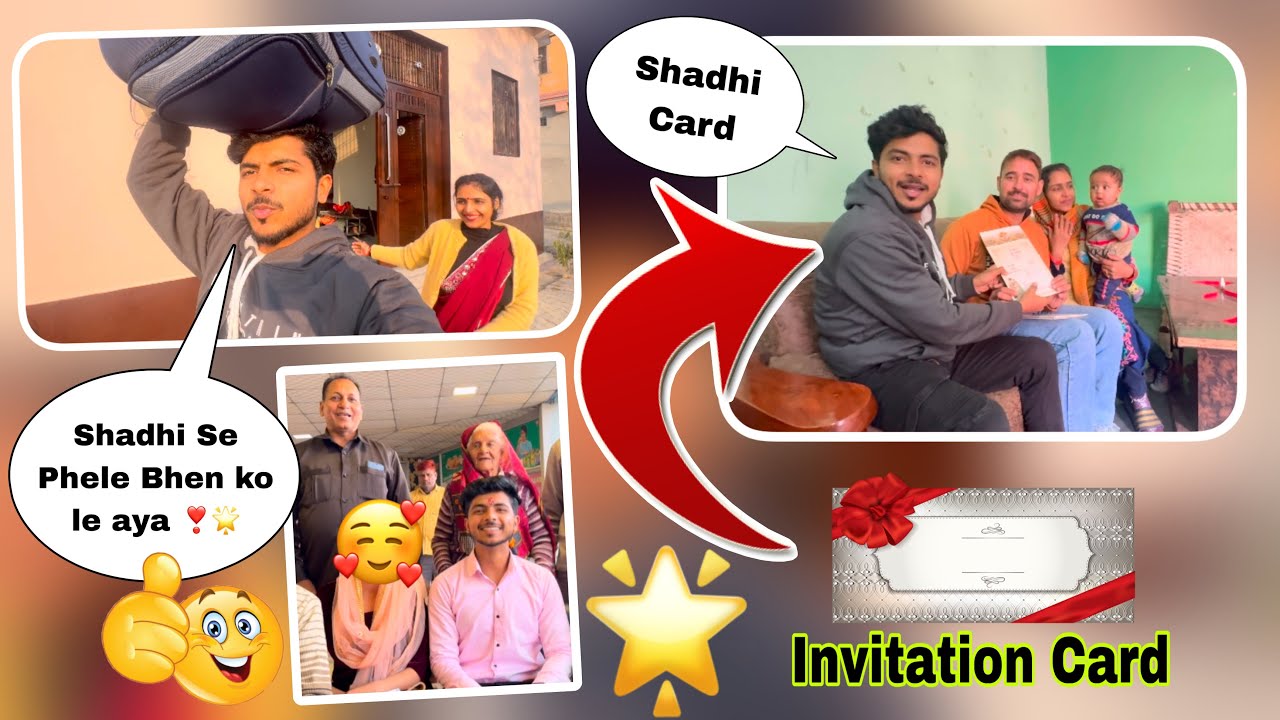 Bhen ko Meri Shadhi ka Card Dediya ❤️|| Ankush The Vlogs Marriage ❤️
