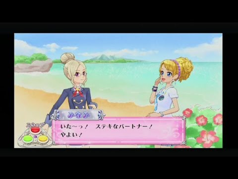 アイカツ ジャパンツアー 期間限定スペシャルステージ 波照間みなみ Youtube