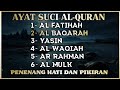 Bacaan Alquran Surah Alfatihah Albaqarah Alkahfi Yasin Arrahman Alwaqiah Almulk | BY ALAA AQEL