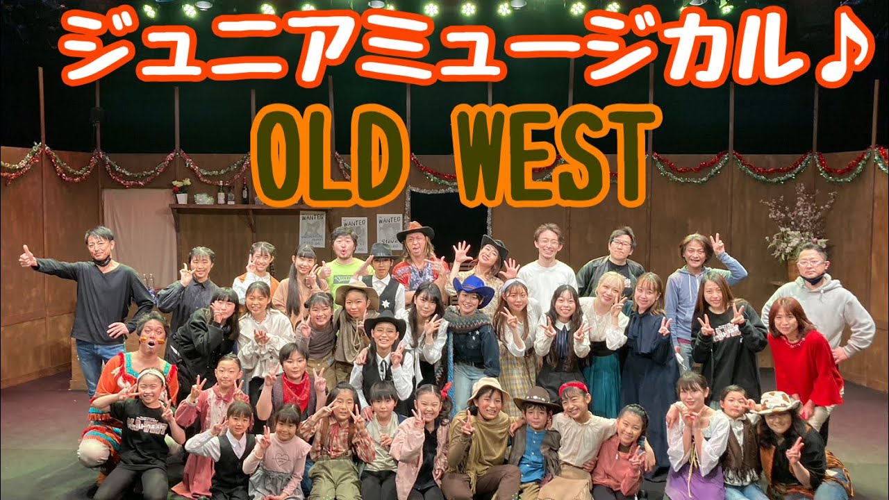 ジュニアミュージカルメイキング YouTube