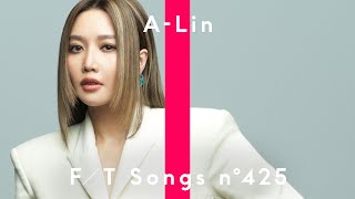 A-Lin登TheFirstTake獻唱「有一種悲傷」：這首是歌手生涯轉捩點[影]