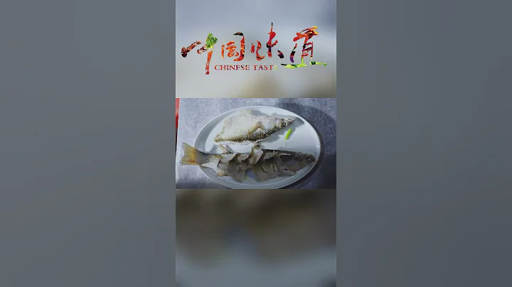 【ENG SUB】下飯江湖①丨 Yummy World 西湖醋魚 #chinesefood #chinese #changsha #中國美食 - DayDayNews