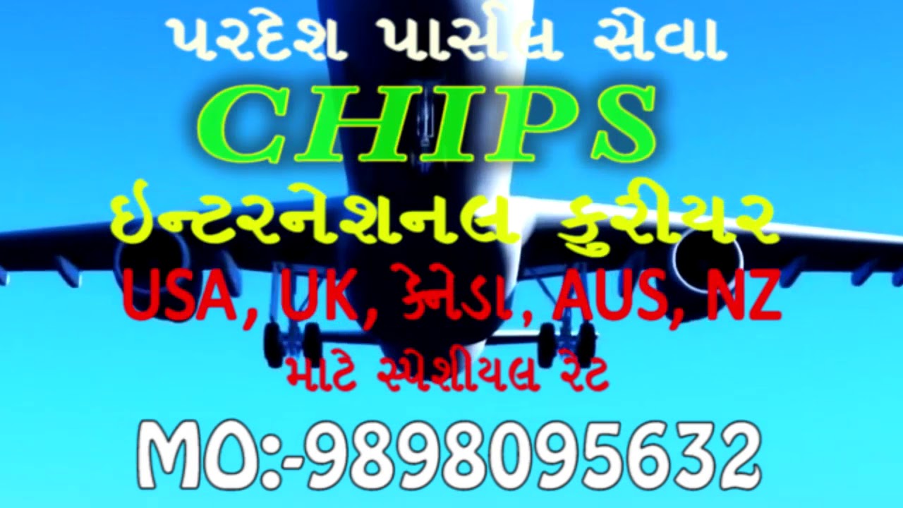Chips International Courier ( NAKSHATRA DIGITAL ADVERTISING ) YouTube