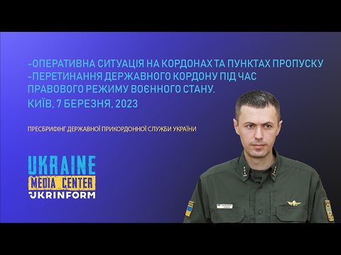 Андрей Демченко о незаконном пересечении границы (10:58)