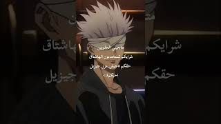 جيش_مزز_جيزيل