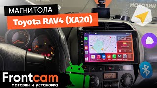 Магнитола Canbox H-Line 4166 для Toyota RAV4 (XA20) на ANDROID